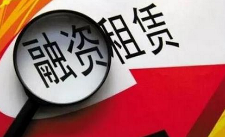 上海融资租赁公司转让 市场机遇与操作指南