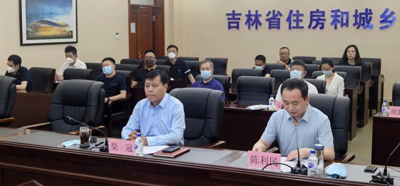 吉林省召开建设工程消防设计审查验收标准规范培训会 强化安全技术防范设施设计与施工